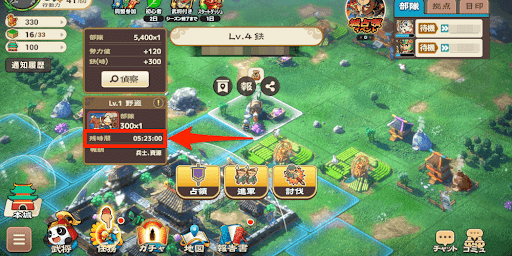 ブラウザ三国志天_時間経過で消滅する