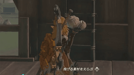 増殖させたいアイテムを投げる構えをとる