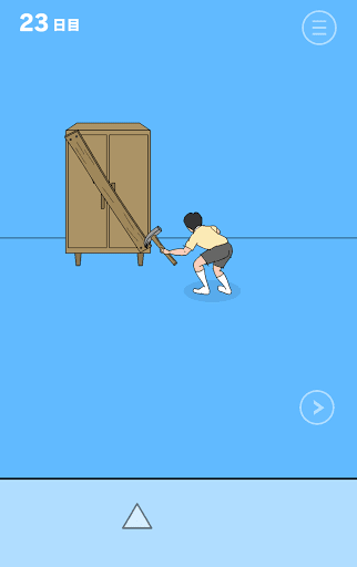 ママにゲーム隠された3_23日目