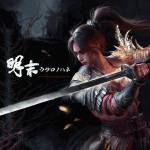 ウツロノハネ攻略