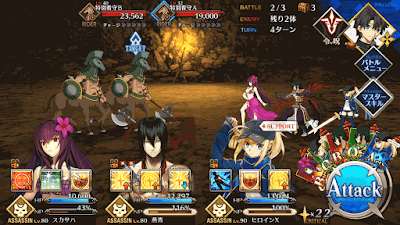 fgo-ニトクリスチームスコップ級BATTLE2