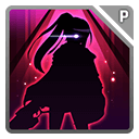 経歴のある新入り