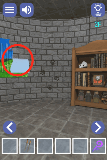 ドラゴンと魔法使いの住む塔_2階_画面左側のポスターを拡大する