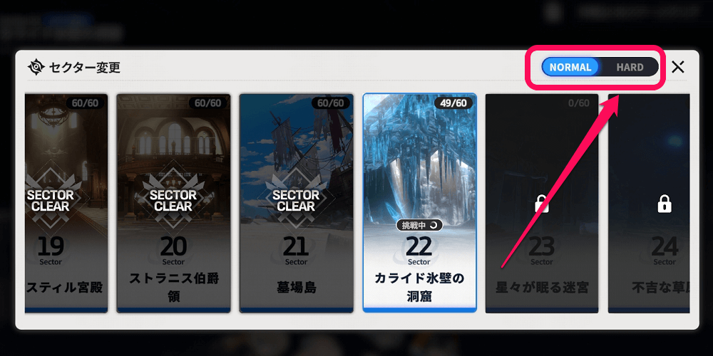 作戦ノーマル16ｰ36クリアで解放される