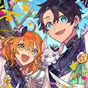 fgo-ウェルカム・トゥ・エキスポ