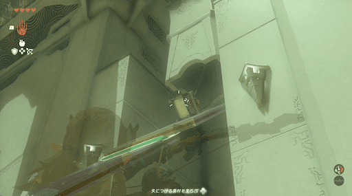 ガササの祠攻略方法_5