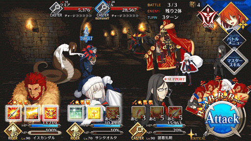 fgo-術の修練場（初級）エネミー画像