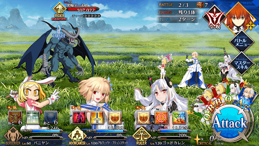 fgo-密輸業者を摘発せよ！_バトル2