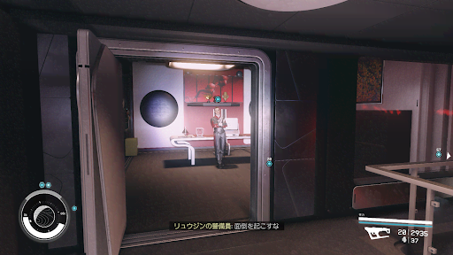 イモジェンのオフィスに向かう