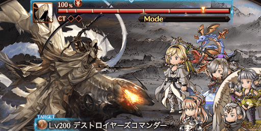 デストロイヤーズコマンダー