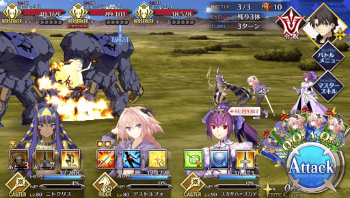 fgo-物資調達(平原)_バトル