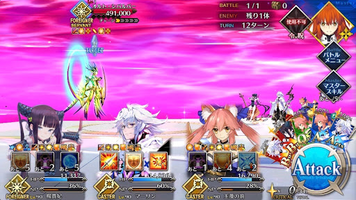 fgo-https://lh3.googleusercontent.com/6PZiFUoJQ3rnQS-uwW-8VXUSxrpwhZv6icrgSDmbpm7fCMu8Q6BNSvVB0dbavnusT1V6ehLbgk7fO_TEaFSeoePbVM3naOX2uHm7JBxtRVnv1戦⑦