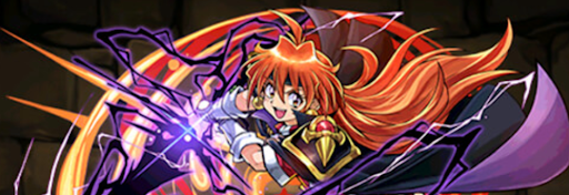 交換おすすめ-究極リナ