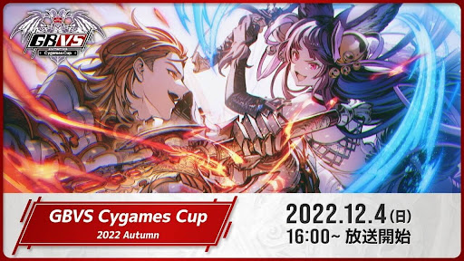 Cygames Cup
