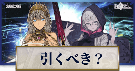 fgo-ハロウィン2021