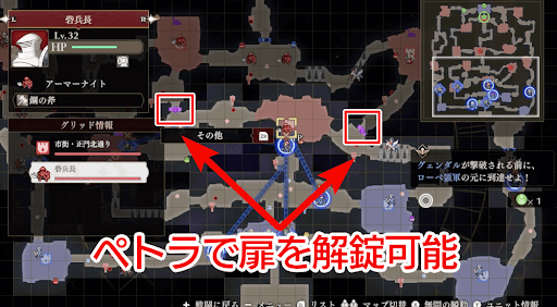 鍵付きの門を開ける