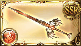 無垢なる竜の剣