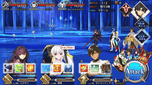 fgo-ファースト・レディ＿敵4