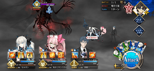 fgo-ゲームⅠ：水平思考ゲーム1/1-1