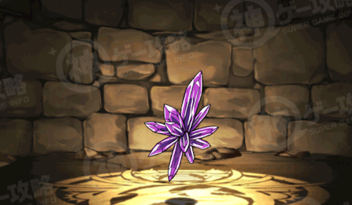 パープルクリスタル