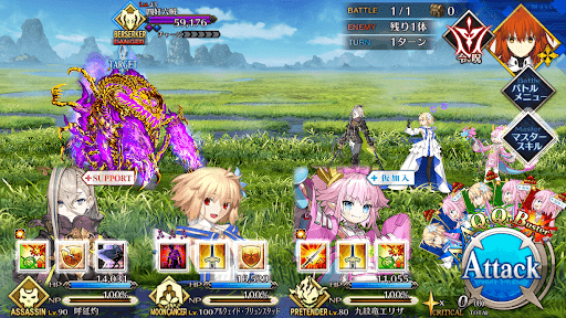 fgo-超大団円のこと1戦