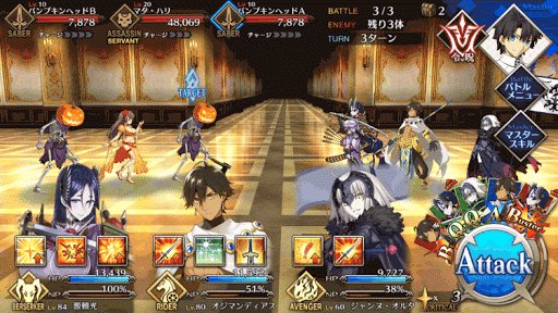 fgo-ｻｰﾄﾞｽﾃｰｼﾞ3