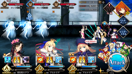 fgo-ゴースト・マンション(1/2)2/3