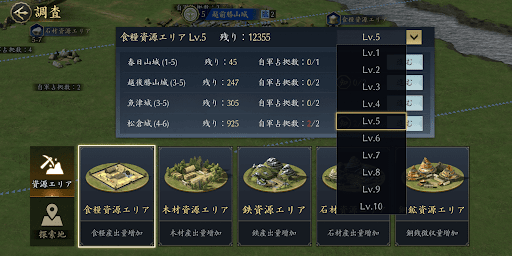 メニューの調査から検索可能