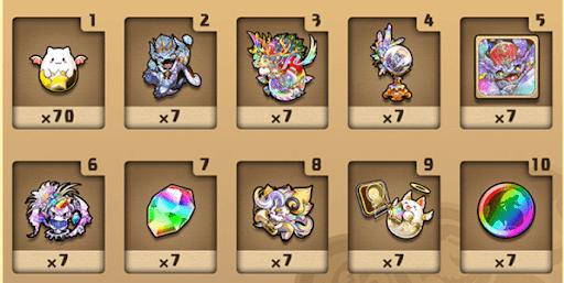 七夕ログインスタンプ-報酬