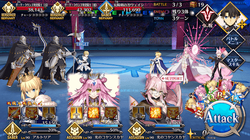 fgo-プラネット級「銀河の残り火」_バトル3