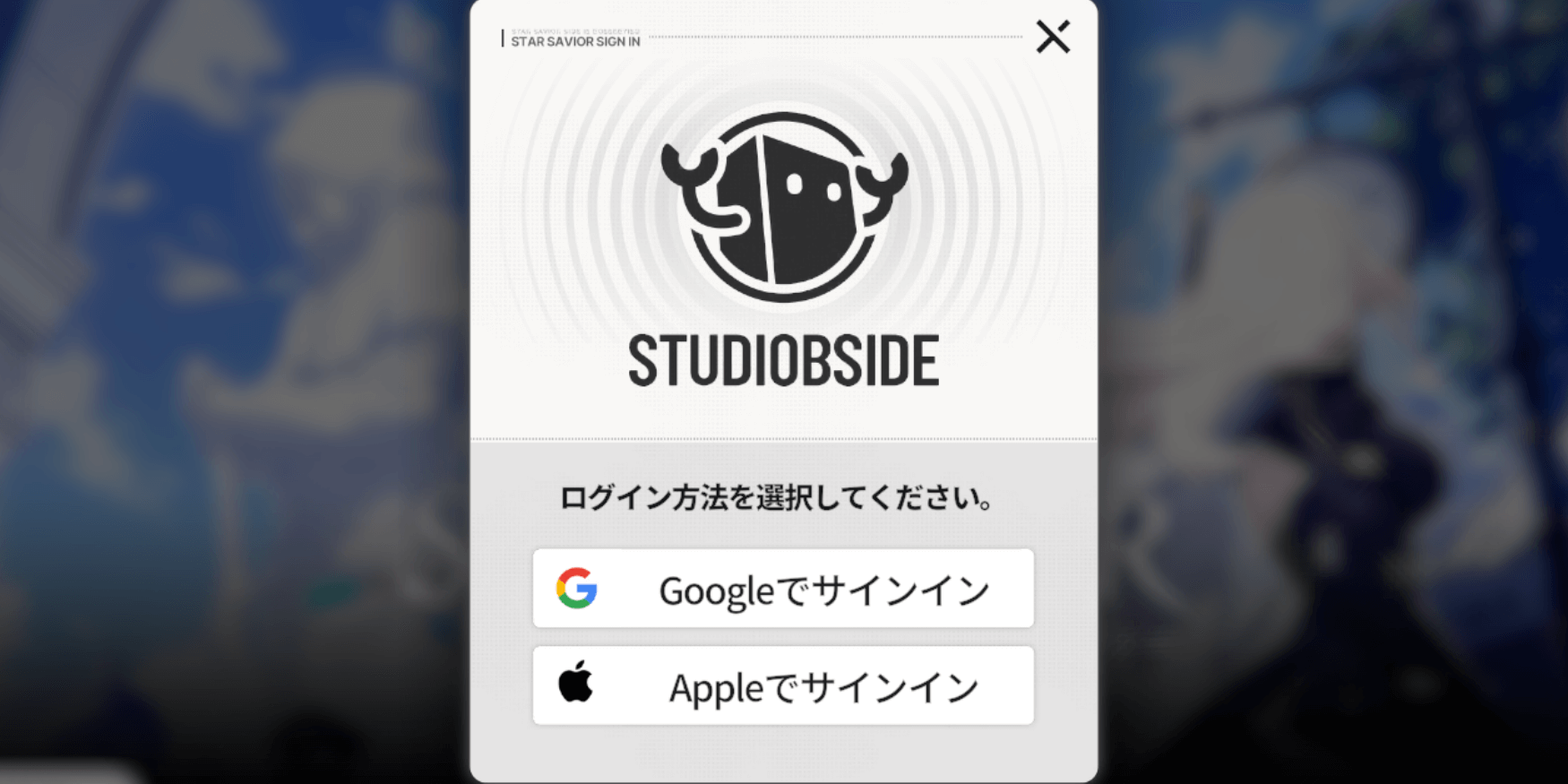スターセイヴァー_効率良くプレイするならするべき