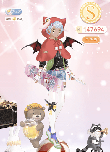 クエスト参考コーデタブ「参考画像URL」