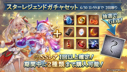 クリスマス入り属性別スタレ