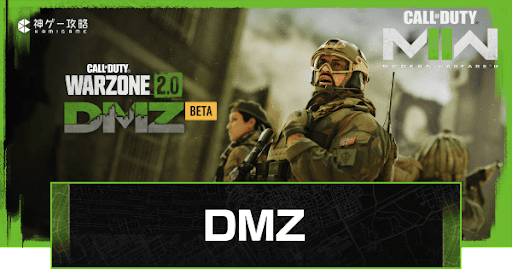 DMZ