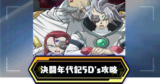 イリアステルの三皇帝