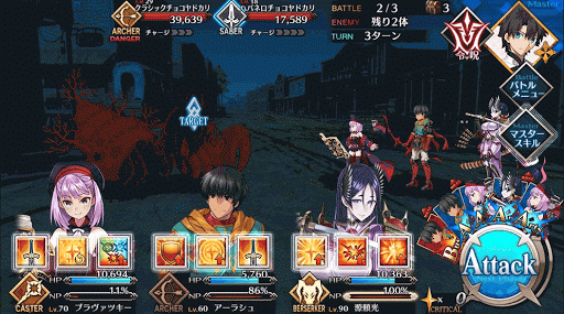 fgo-バレンタインFGO3.0-2