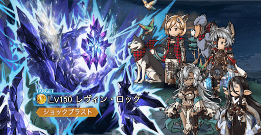 レヴィン・ロック