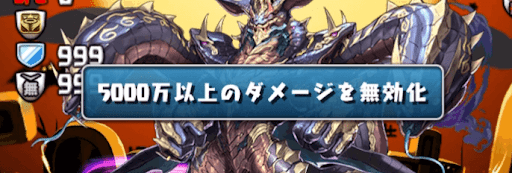 ハロウィンスコアチャレンジ3-無効