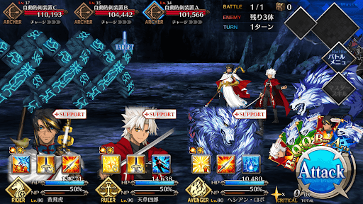 fgo-天罡地煞尽く1戦
