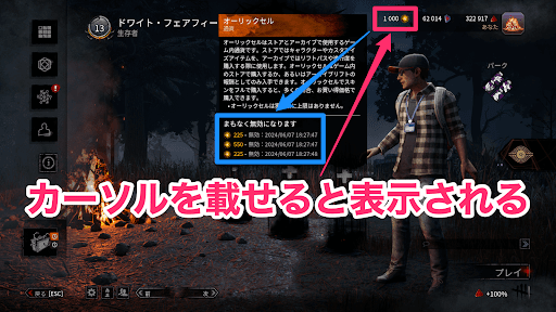 オーリックセル