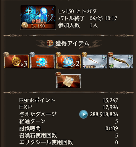 150バブゴリラ_タイム