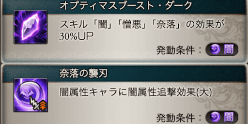 2本から使えるブースト追撃武器