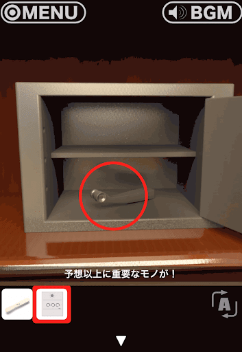 RESORT4黄昏クルーズへの脱出_お風呂場_ドアノブを入手して部屋に移動する