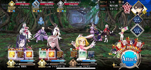 fgo-古き良き日本の履物1戦