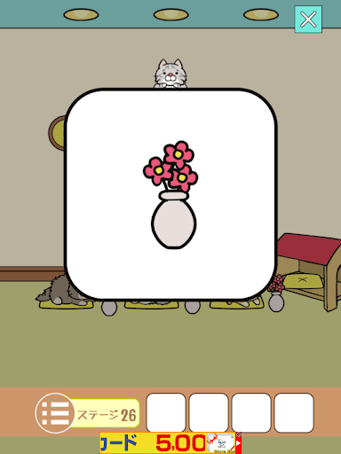 ねこのへや脱出ゲームだけど脱出したくない