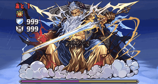 神王の天空境界 6階 ボス