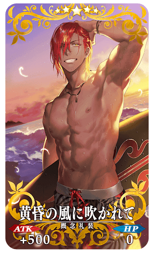 黄昏の風に吹かれて