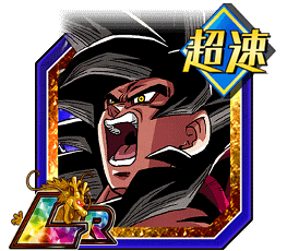 超サイヤ人4孫悟空