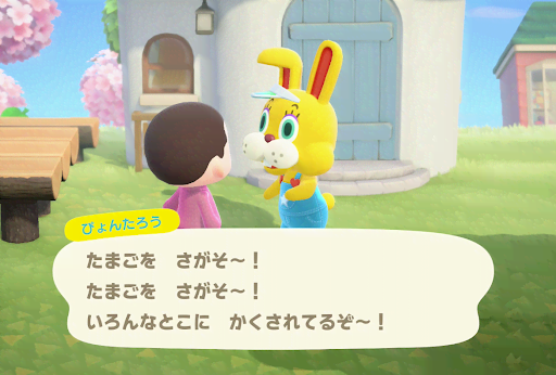 イースターイベント