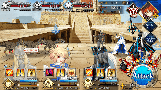 テスカトリポカ霊衣獲得クエスト1戦